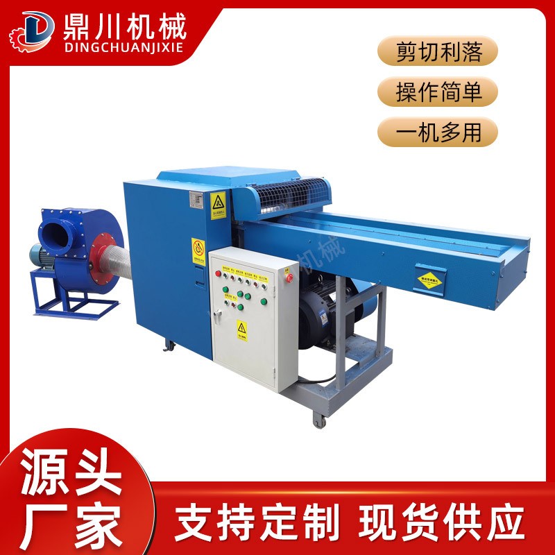 紗布打碎機