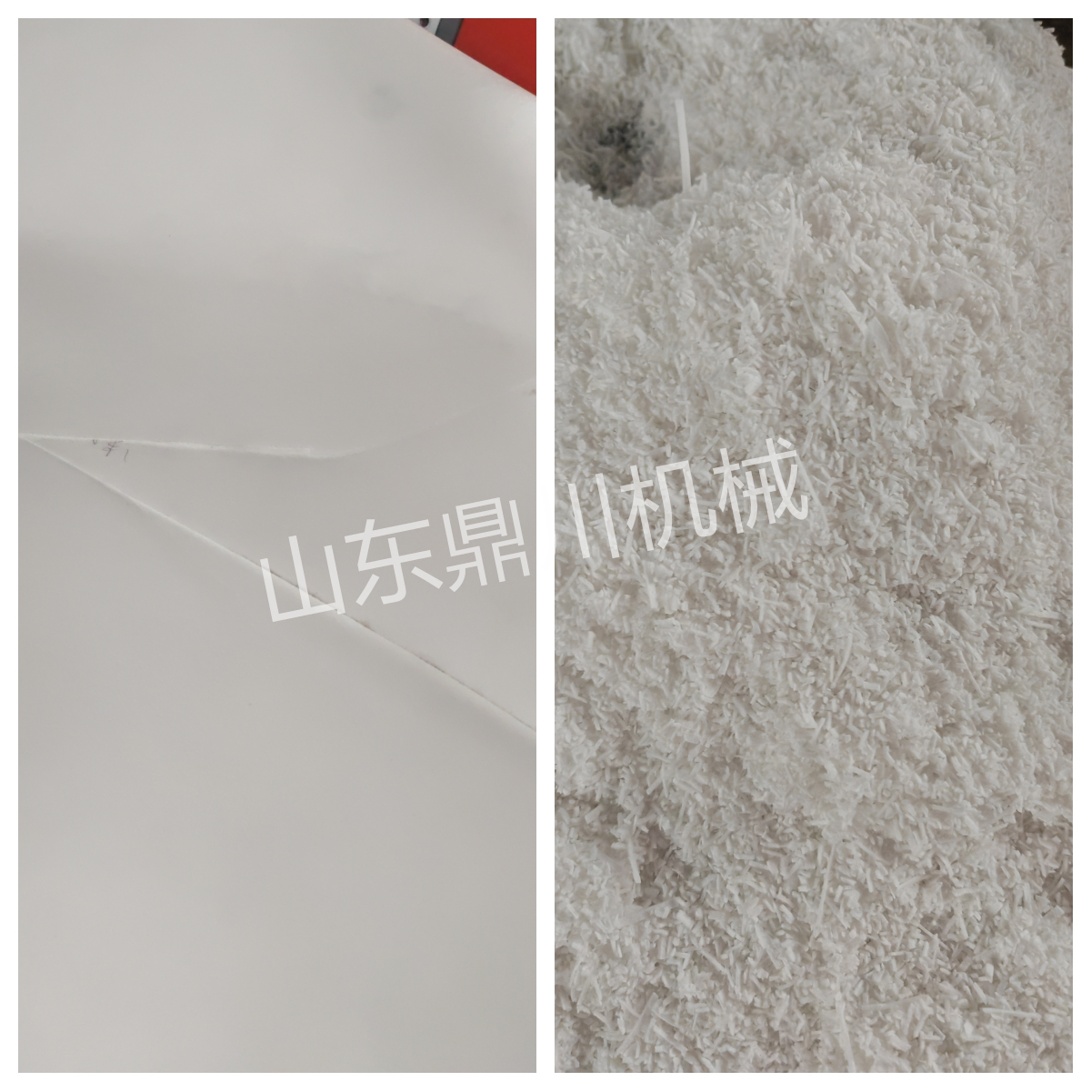 木漿紙板粉碎效果