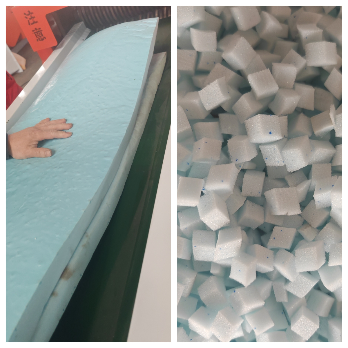 藍(lán)色海綿切粒效果