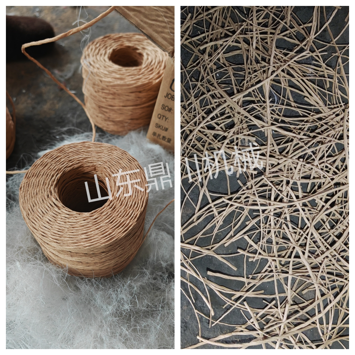 植物麻繩切段效果