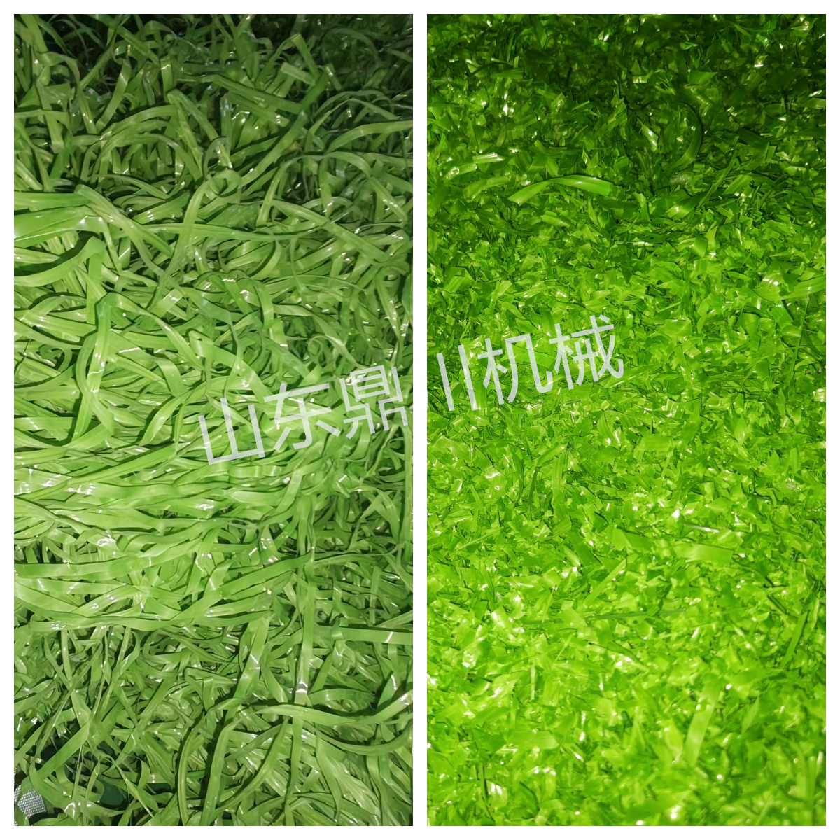 綠色草坪廢絲切碎效果