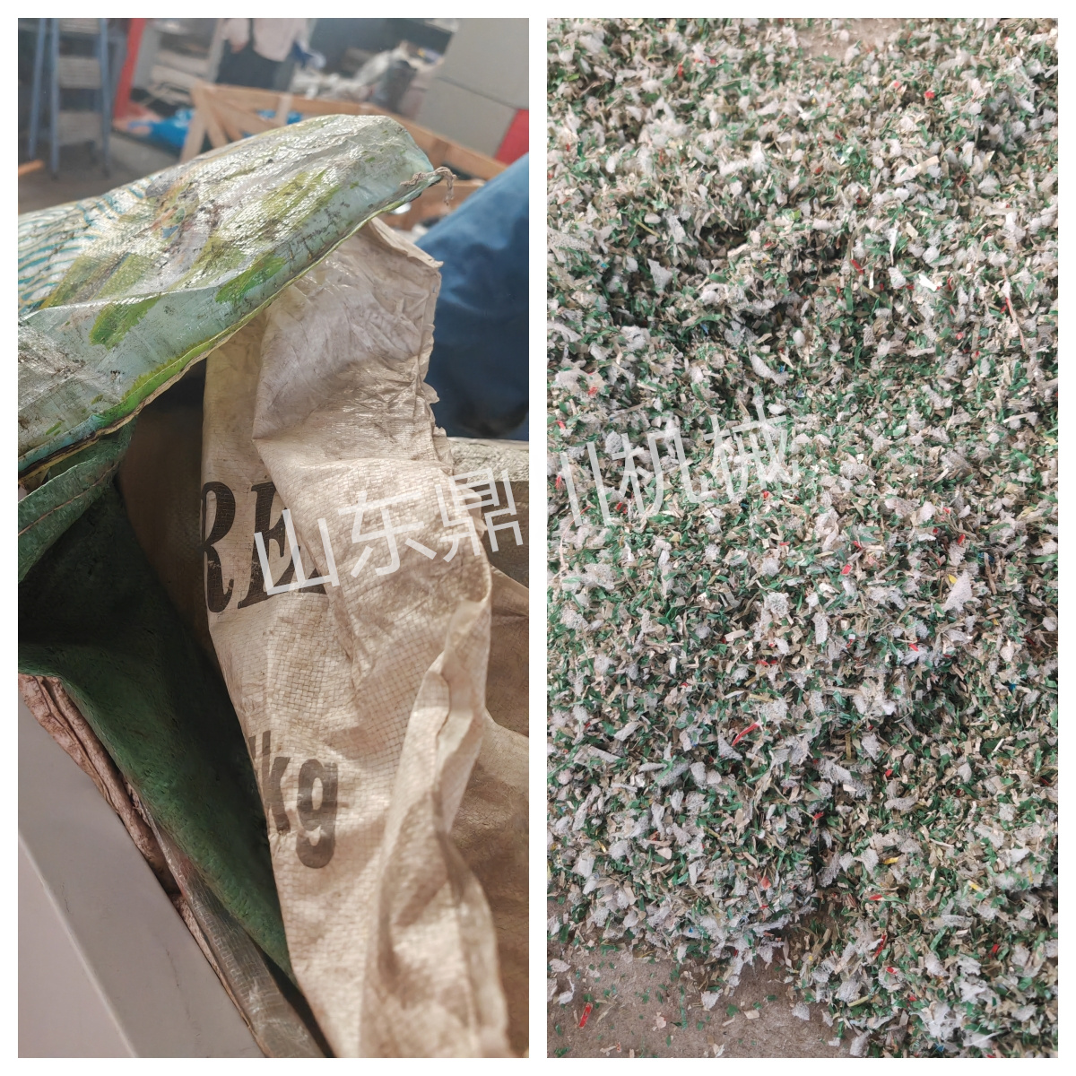 編織袋粉碎效果