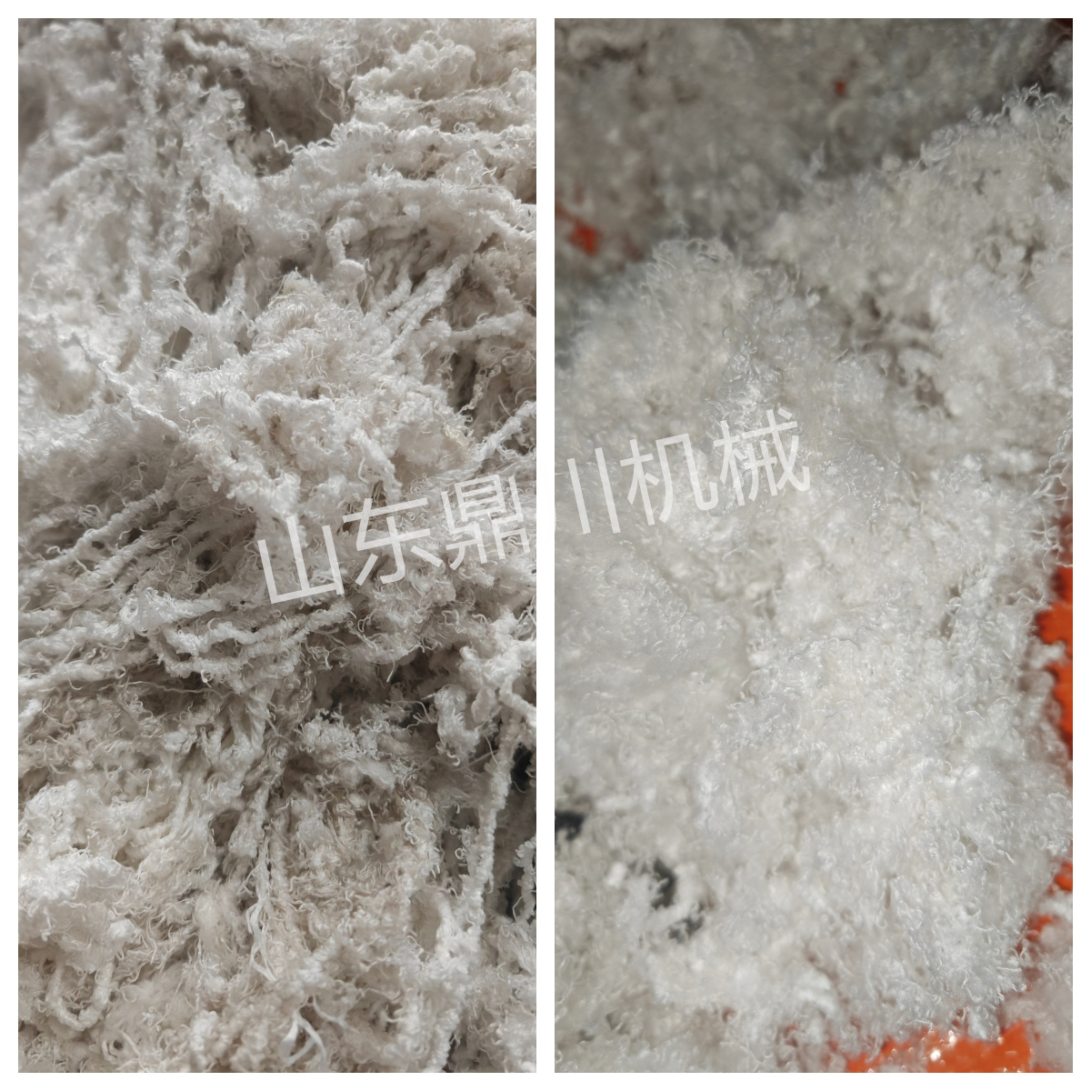 化纖彈力絲剪切效果