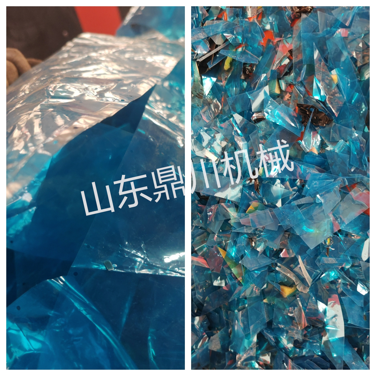 塑料紙剪碎效果