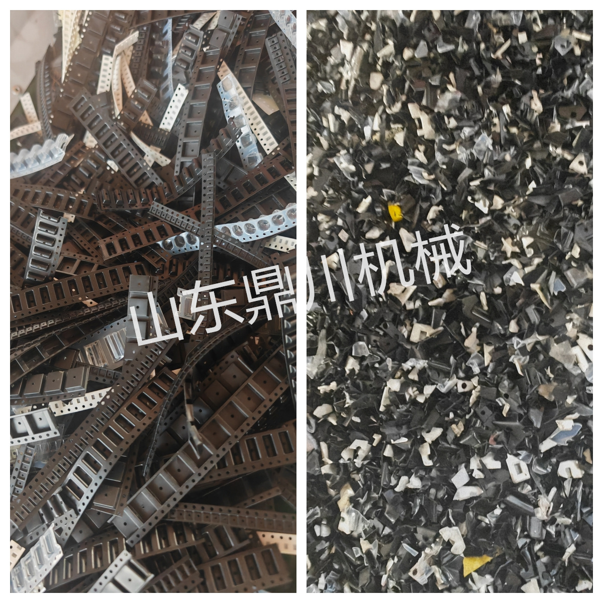 PC載帶廢料切碎效果