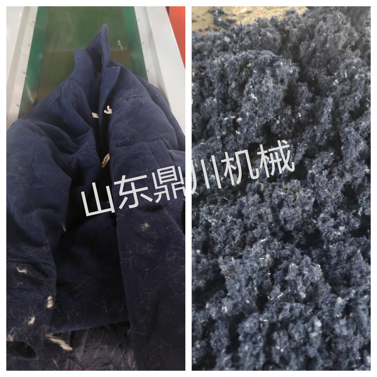 舊衣服打碎效果