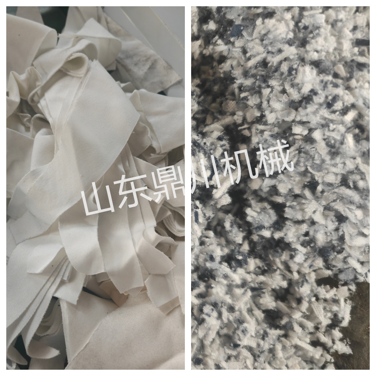 棉布頭切碎效果