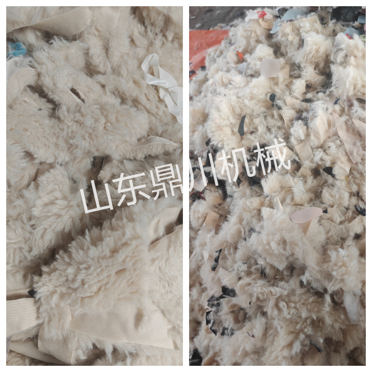 防動物皮毛邊角料切塊效果