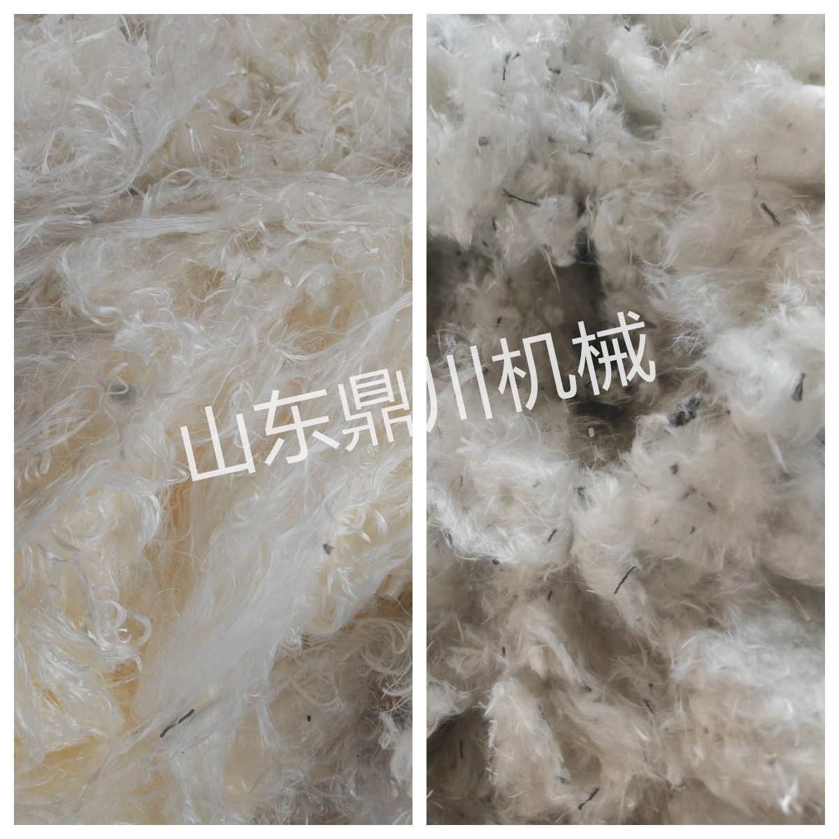 化纖廢絲剪碎效果